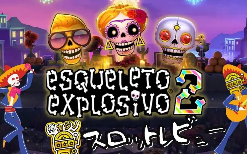 Esqueleto Explosivo 2 - mostbetcasino-poland.pl
